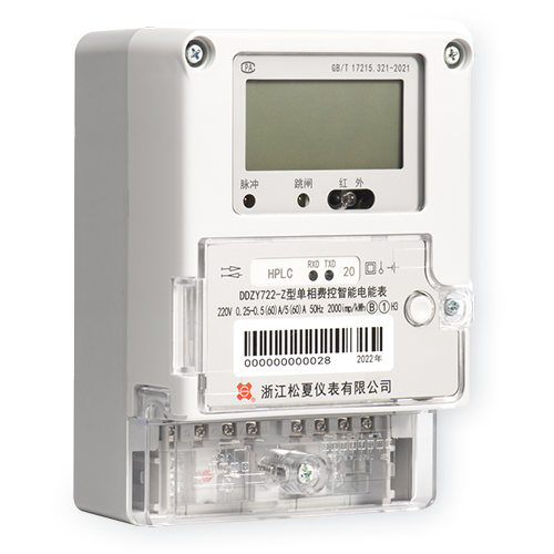 浙江松夏仪表有限公司