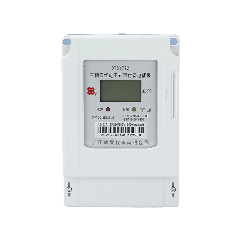 浙江松夏仪表有限公司