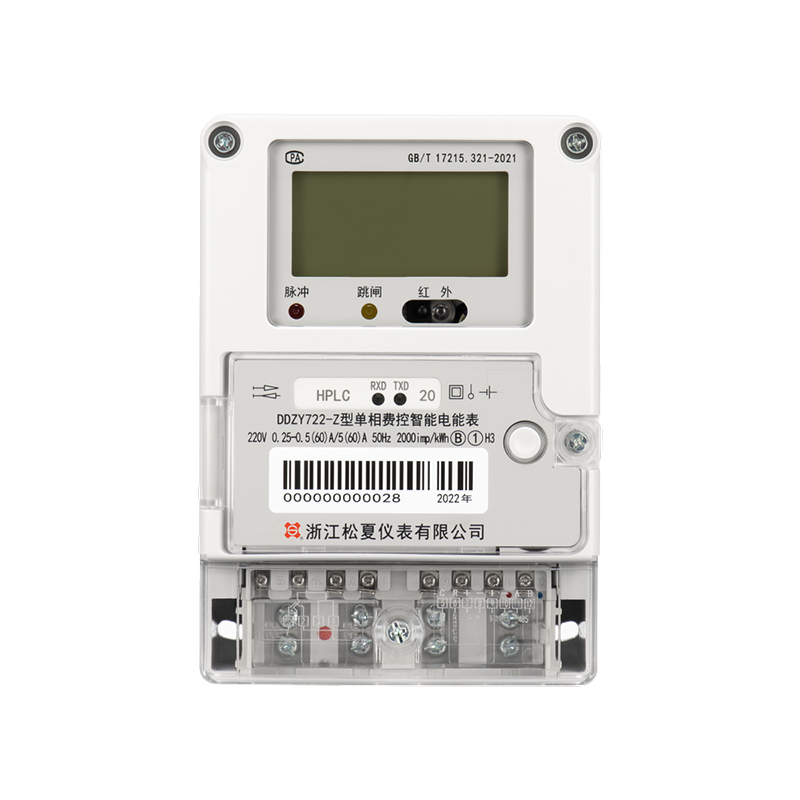 浙江松夏仪表有限公司