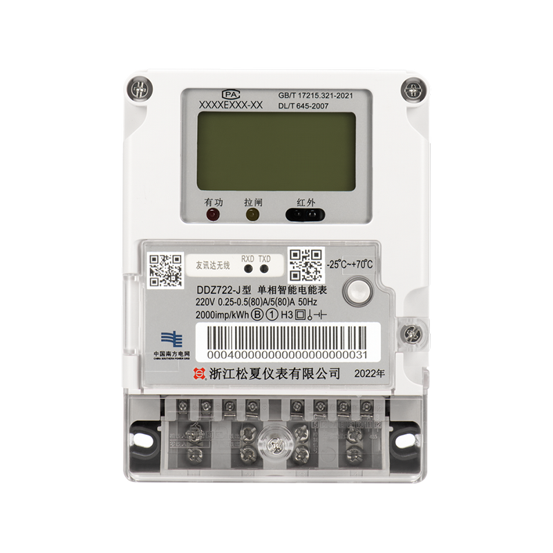 浙江松夏仪表有限公司