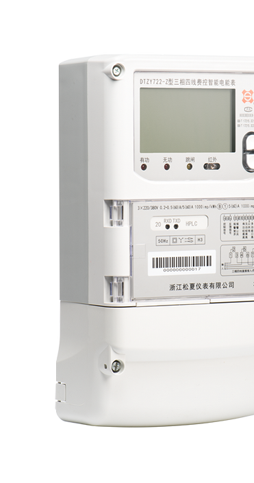 浙江松夏仪表有限公司